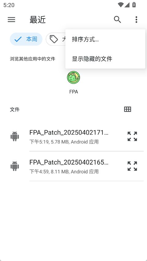 FPA��root��ܽ�ͼ