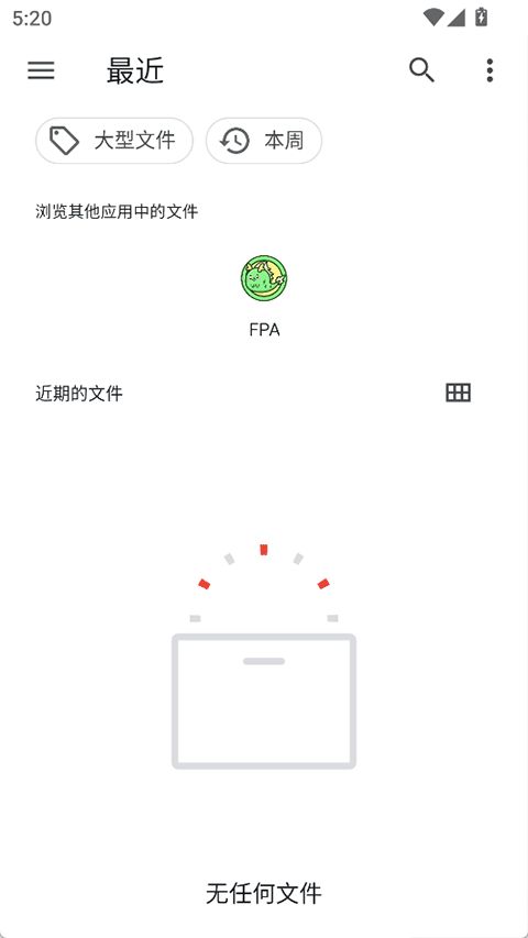 FPA��root��ܽ�ͼ