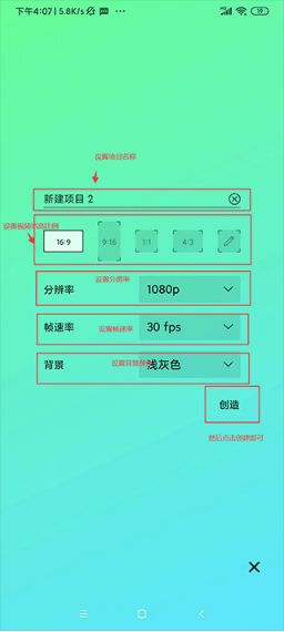 Axcven���°汾(alight motion��ɫ��)��ͼ
