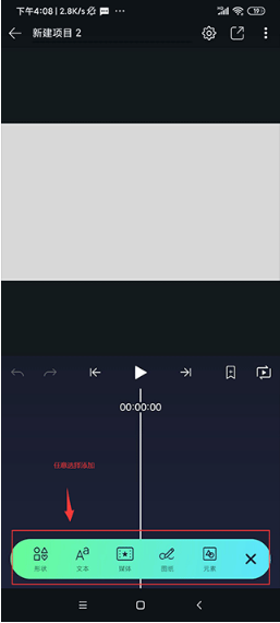 Axcven���°汾(alight motion��ɫ��)��ͼ