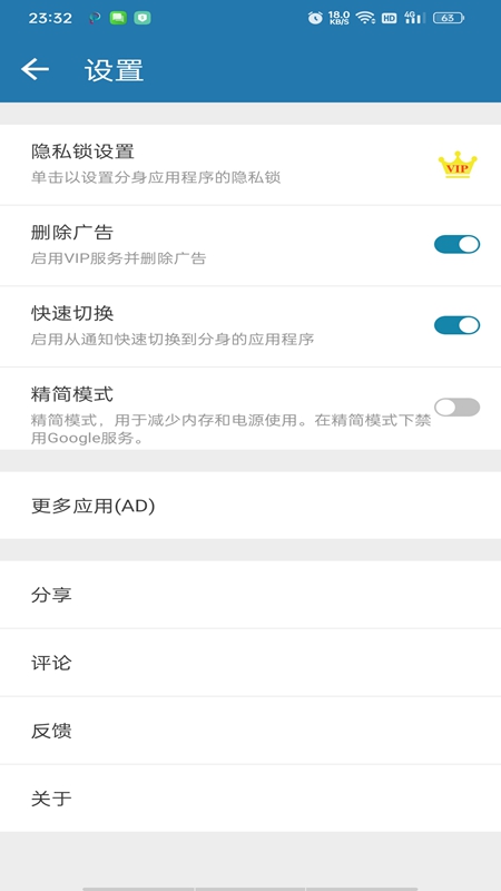 Multi Parallel�࿪�ռ�APP�ٷ����ͼ