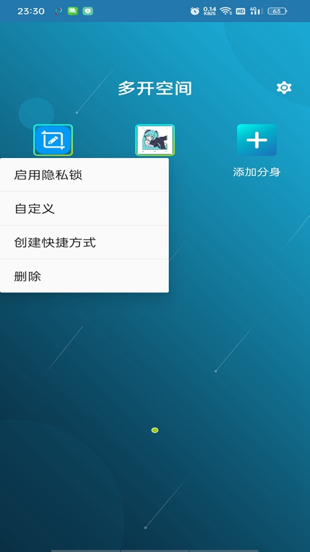 Multi Parallel�࿪�ռ�APP�ٷ����ͼ