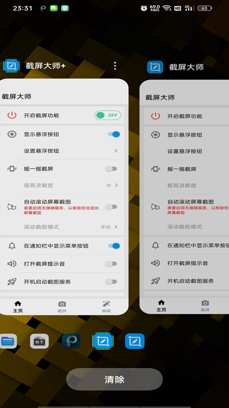 Multi Parallel�࿪�ռ�APP�ٷ����ͼ