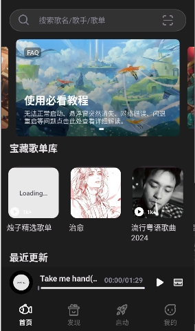 ����С�㵯�ٴ�ʦapp�ٷ��������°��ͼ
