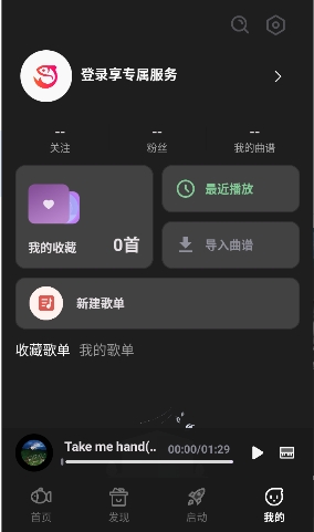 ����С�㵯�ٴ�ʦapp�ٷ��������°��ͼ