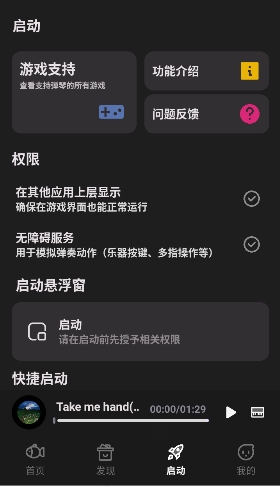 ����С�㵯�ٴ�ʦapp�ٷ��������°��ͼ