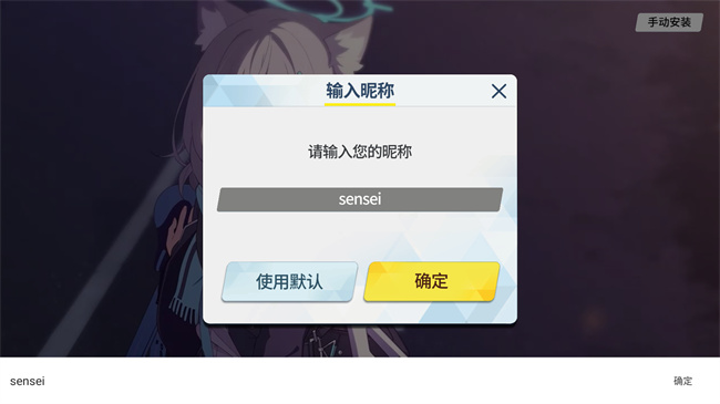 ε������AzureArchive��׿���ͼ