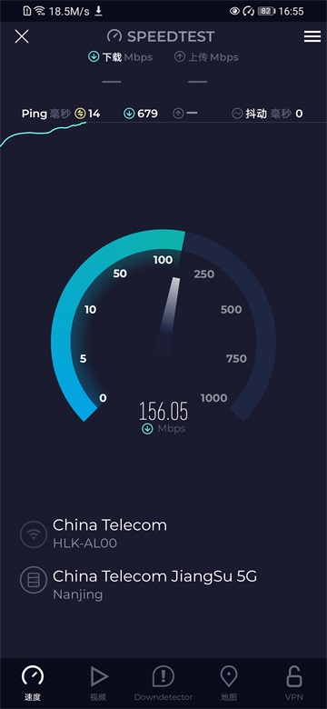Speedtest测网速高级版截图2