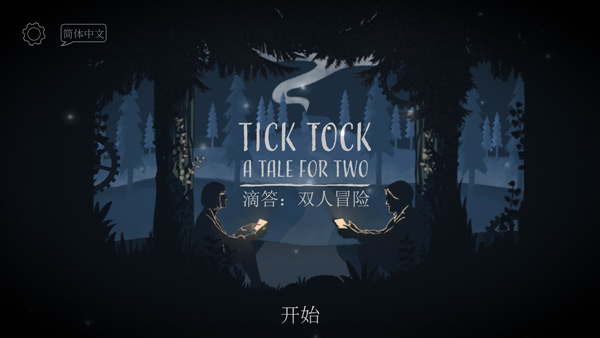 �δ�˫��ð��(Tick Tock: A Tale for Two)��ͼ