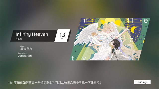 2026phigros���°汾��װ����ͼ