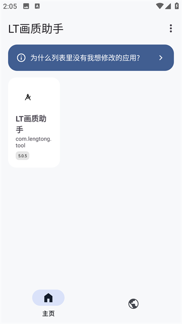 lt��������2026���°��ͼ2