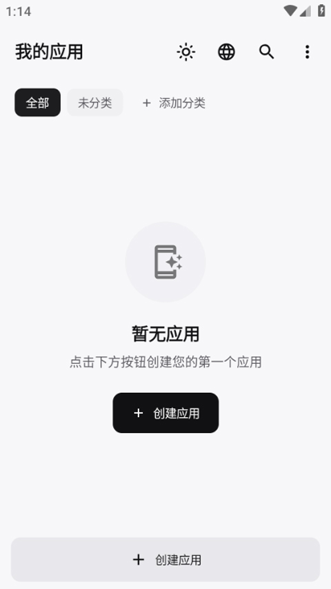 WebToApp��׿�氲װ����ͼ