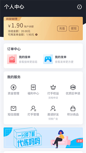 ���������ֻ��ͻ���������ͼ