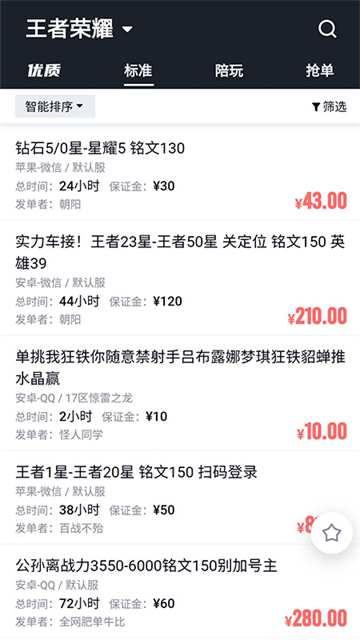 ���������ֻ��ͻ���������ͼ