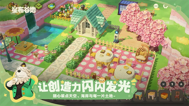 星布谷地米哈游截图