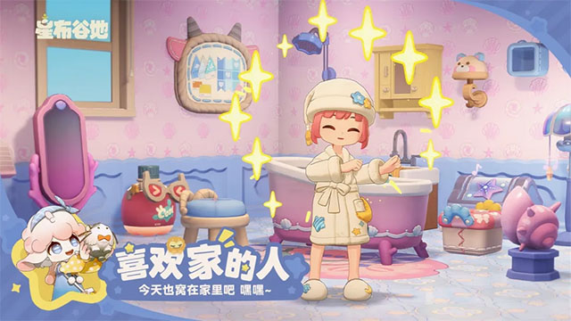 星布谷地米哈游截图