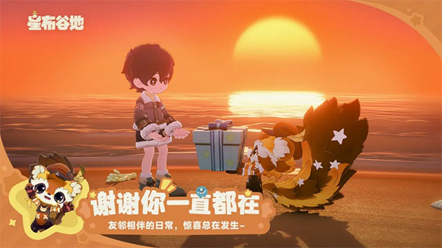 星布谷地米哈游截图