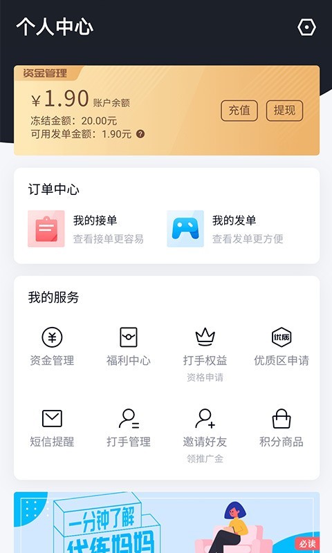 �����������Ȱ�(���ߴ����ӵ�app)��ͼ