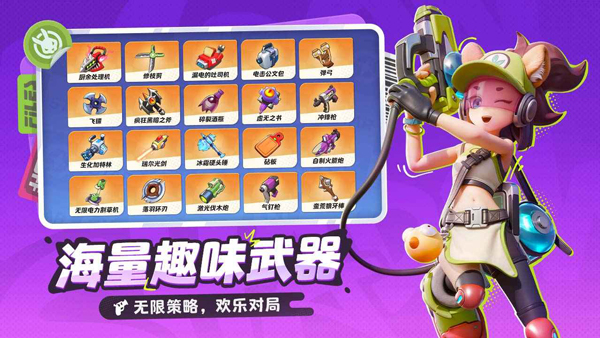 月相计划手游截图