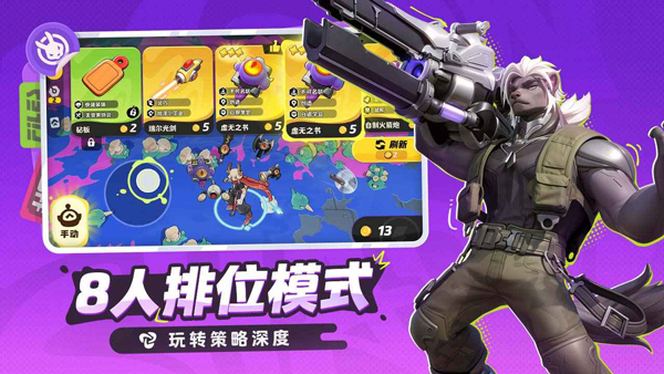 月相计划手游截图