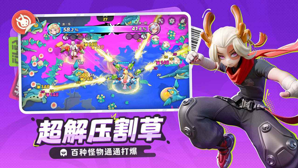 月相计划手游截图