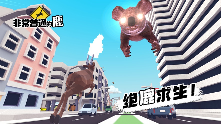 �ǳ���ͨ��¹�ִ�ƪ(Deeeer Simulator)��ͼ