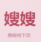 ʱ��������ɩɩ����ģ������Ϸv1.0 ��׿��