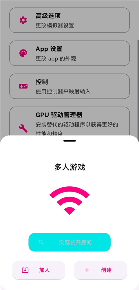 Eden伊甸模拟器截图