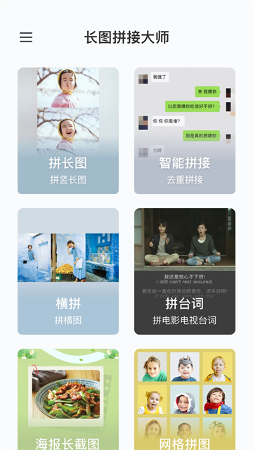 ��ͼƴ�Ӵ�ʦAPP�ٷ����ͼ0
