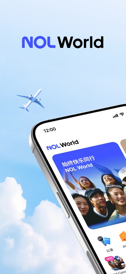nolworld订票官方入口(原interpark global)截图