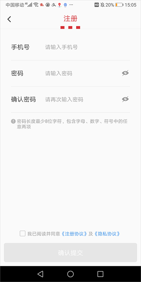 百胜骑手端app截图