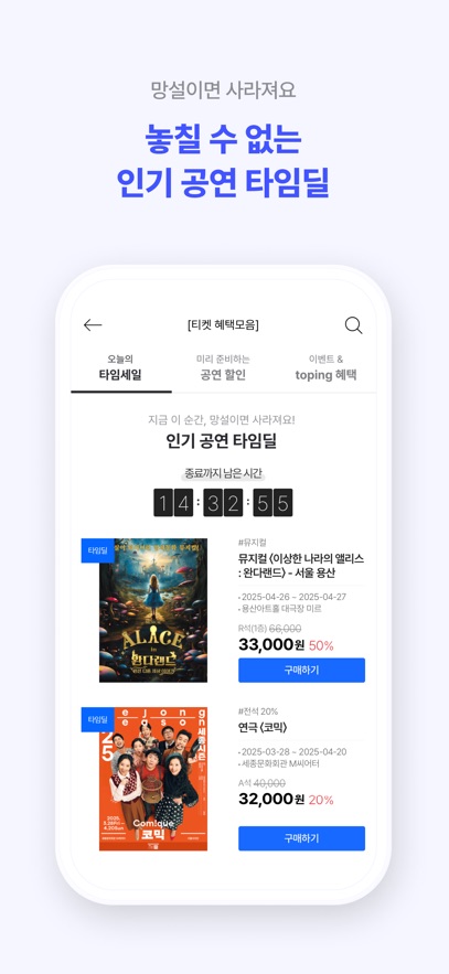 NOL Ticket����ٷ�����(ԭinterparkticket)��ͼ3
