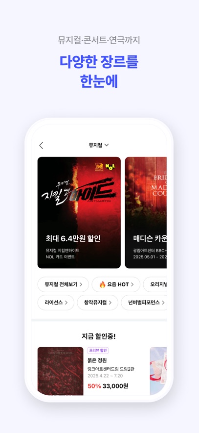 NOL Ticket����ٷ�����(ԭinterparkticket)��ͼ0