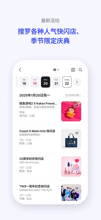 NOL Ticket国际版(NOL World)截图0