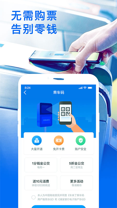 ������ʵʱ������ѯapp�ֻ����ͼ
