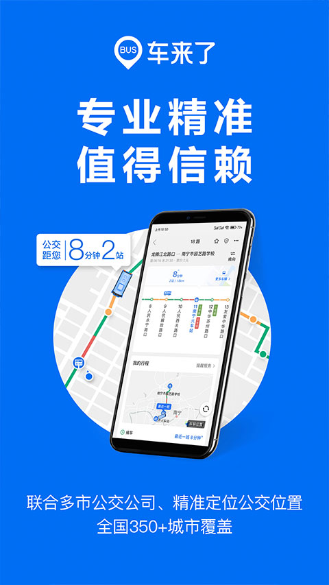 ������ʵʱ������ѯapp�ֻ����ͼ