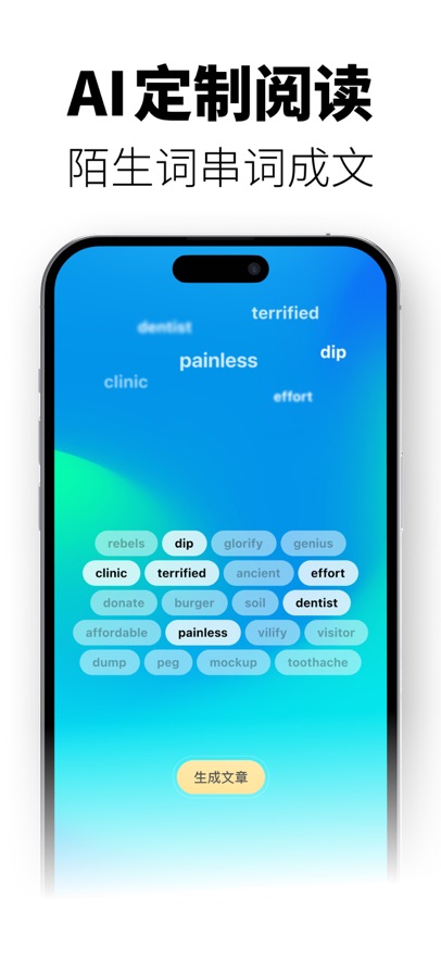 ��ʹ����app��ͼ
