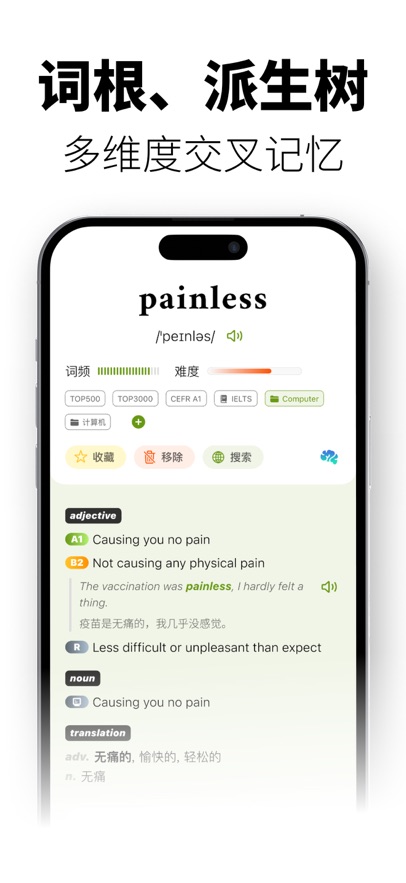 ��ʹ����app��ͼ