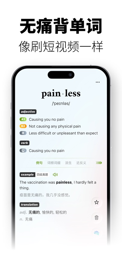 ��ʹ����app��ͼ