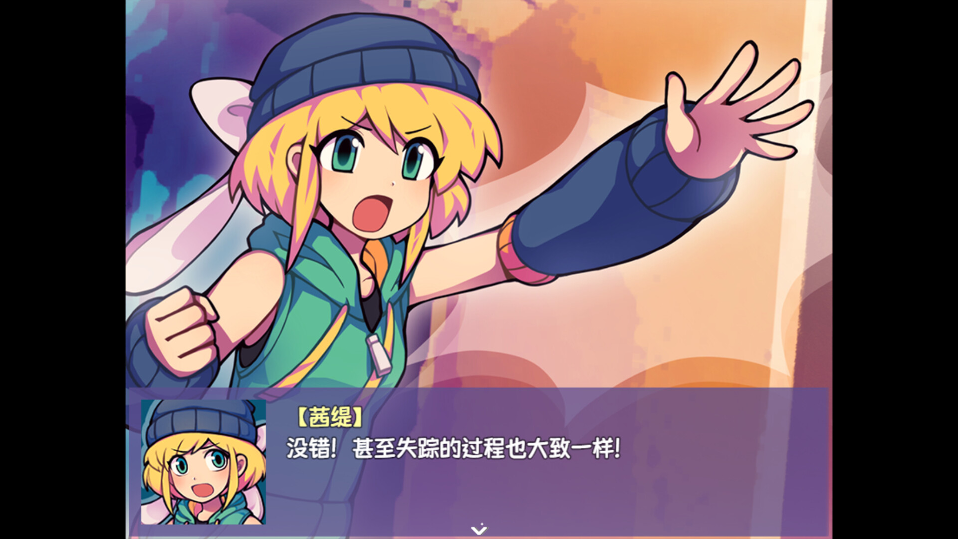 提西探险社春日女王(steam移植版)截图
