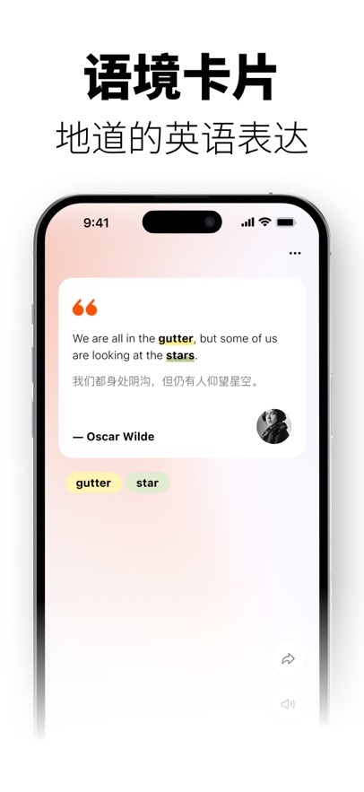 ��ʹ����app��ͼ