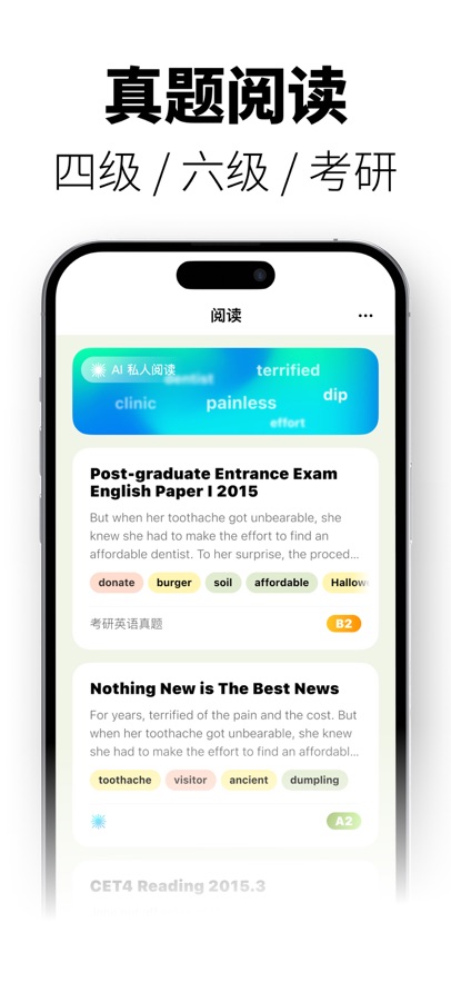 ��ʹ����app��ͼ