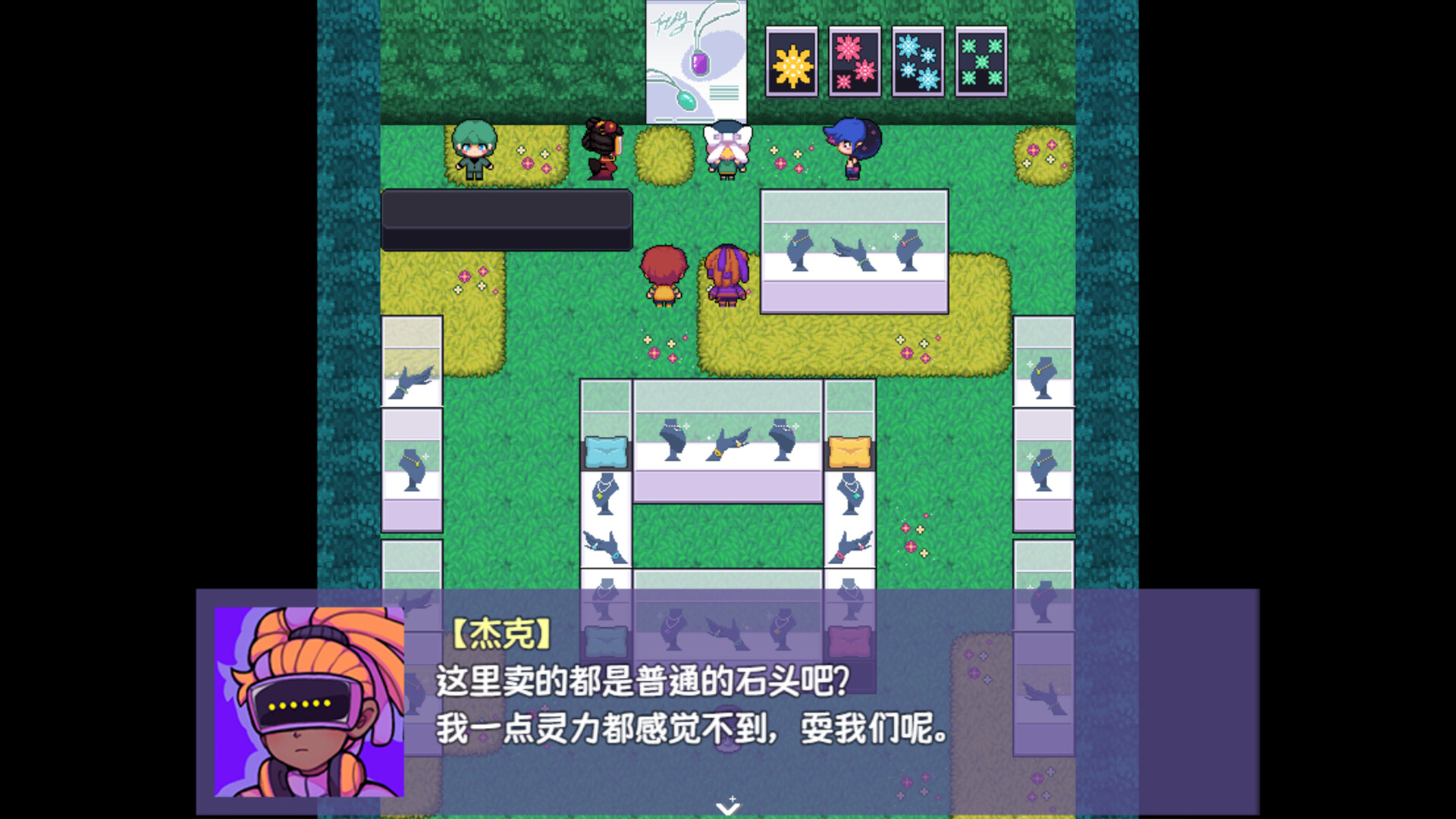 提西探险社春日女王(steam移植版)截图
