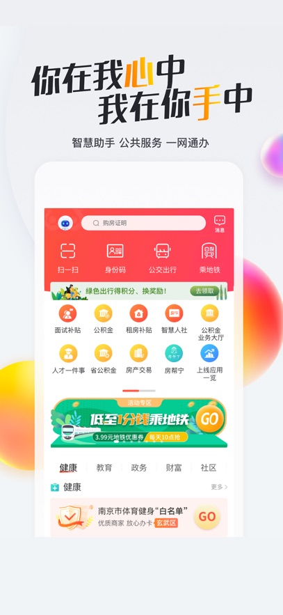 �ҵ��Ͼ�ҽ��app�ٷ��ֻ����ͼ