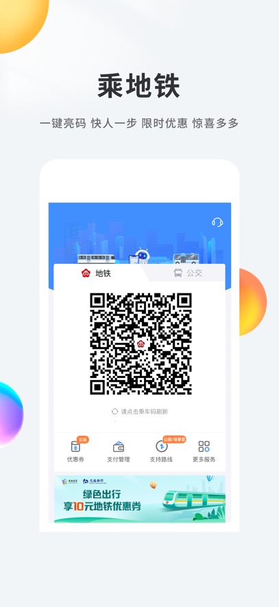 �ҵ��Ͼ�ҽ��app�ٷ��ֻ����ͼ