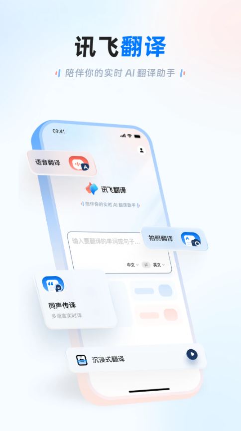 Ѷ�ɷ���(AI���빤��)��ͼ
