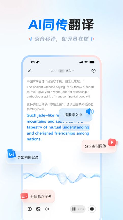 Ѷ�ɷ���(AI���빤��)��ͼ