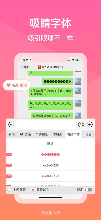 ΢�����뷨���շ����°��ͼ
