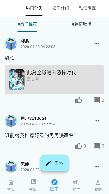 ���Ǻ�����app�ٷ���ڽ�ͼ