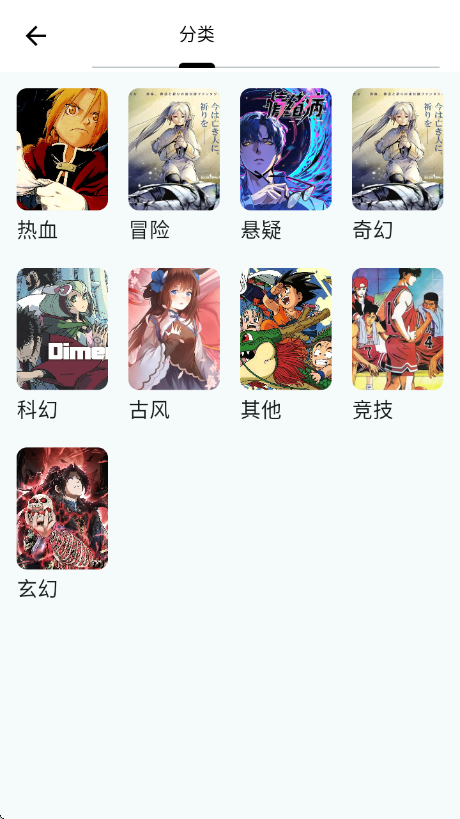 漫星海漫画app官方入口截图
